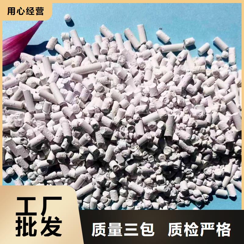 工业氢氧化钙-高质量工业氢氧化钙