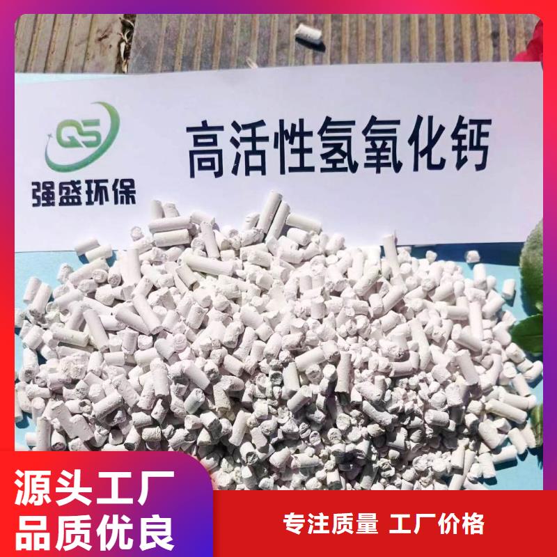 工业级氢氧化钙满足客户所需