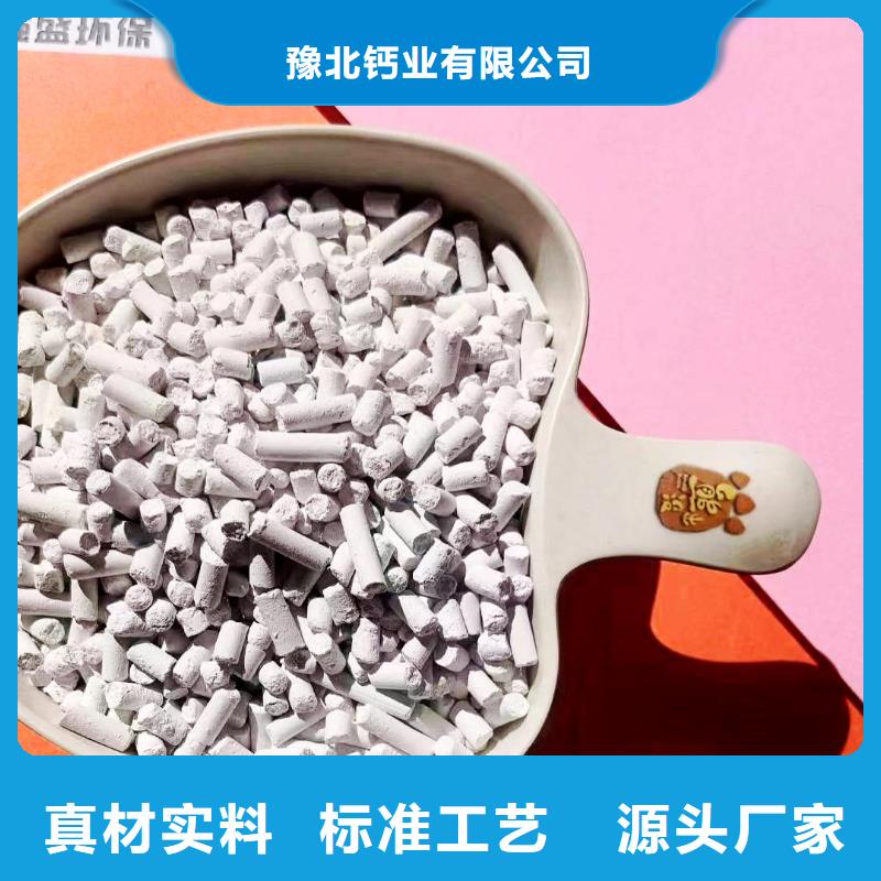 氧化铁脱硫剂厂家发货及时