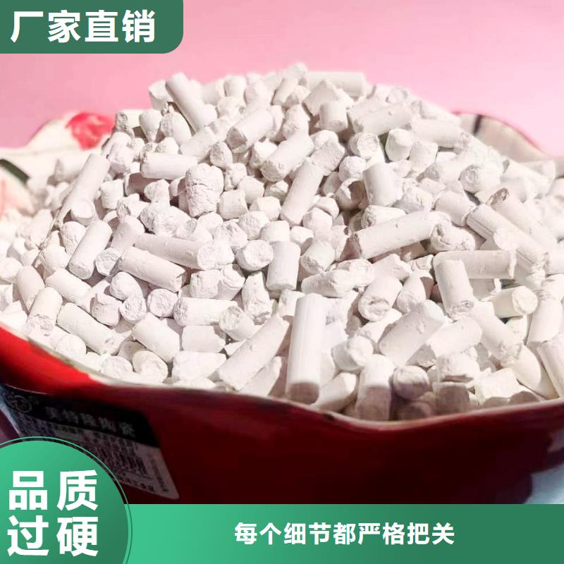 钙剂脱硫剂-您身边的钙剂脱硫剂厂家