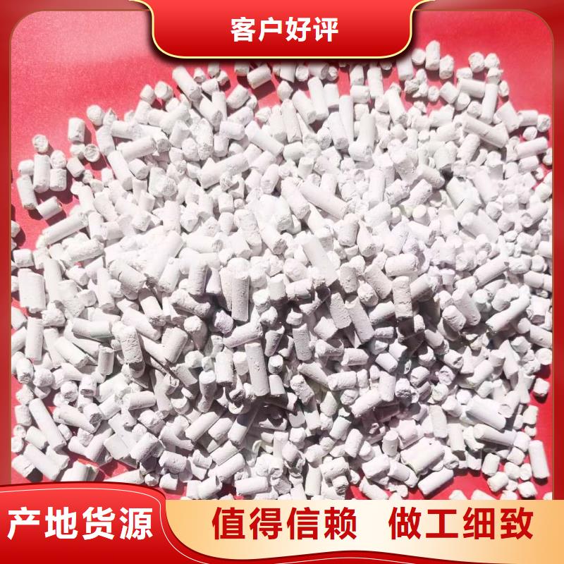 高活性钙剂脱硫剂择优厂家