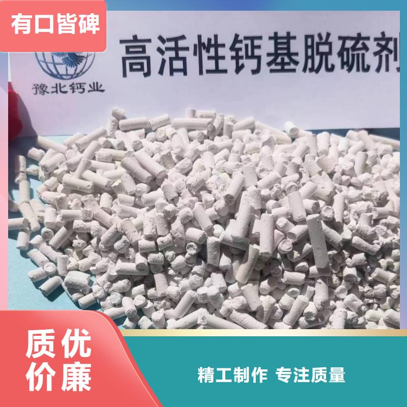 氧化铁脱硫剂厂家现货