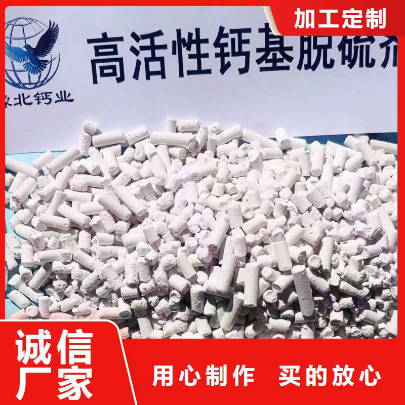 钙剂脱硫剂产品种类