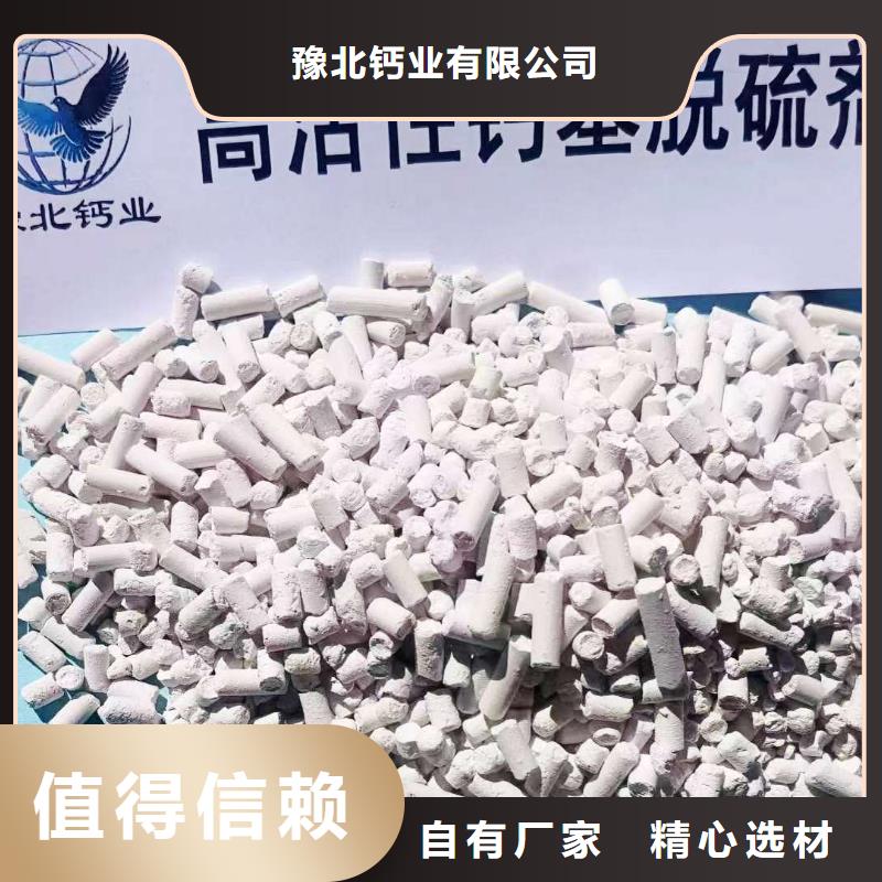 钙剂脱硫剂好货不贵
