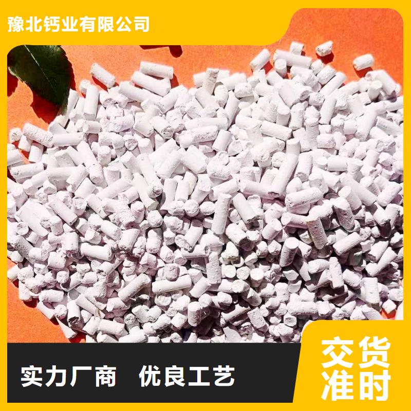 高活性钙剂脱硫剂客户信赖