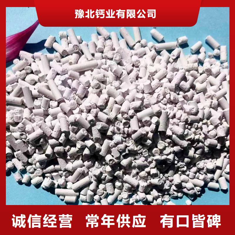 省心：工业氢氧化钙厂家
