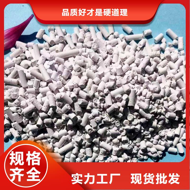 工业级氢氧化钙多种规格供您选择