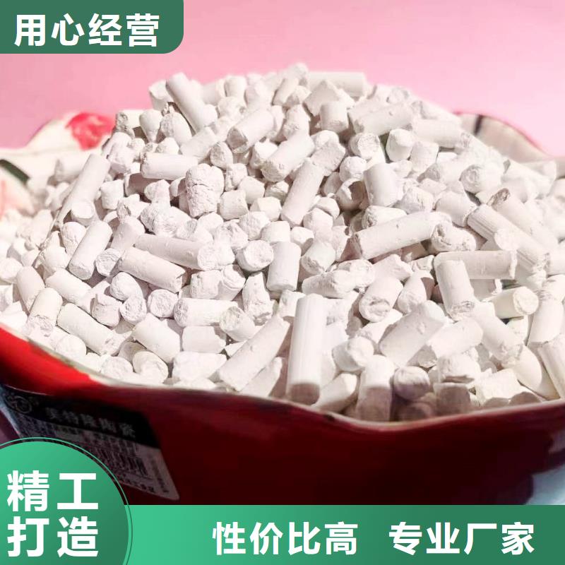 工业级氢氧化钙厂家货源稳定