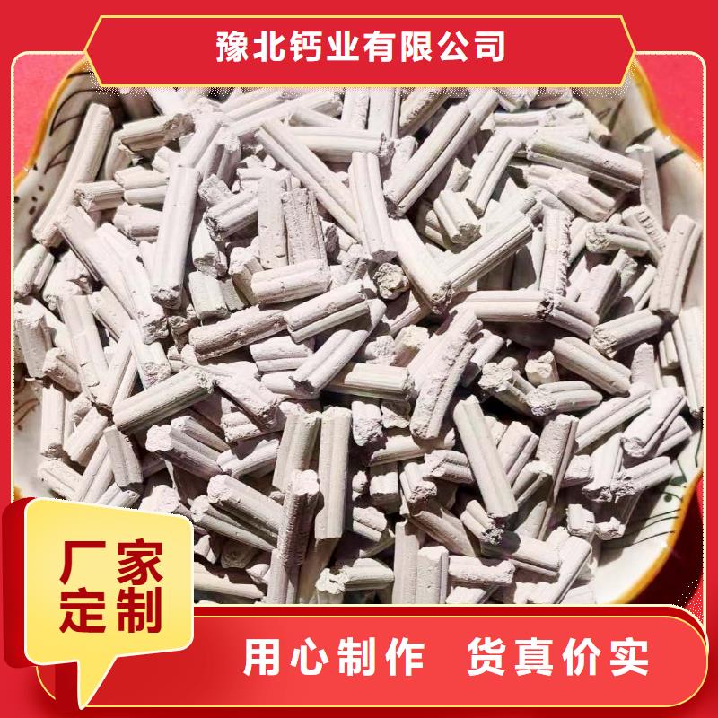 干法脱硫剂价格便宜