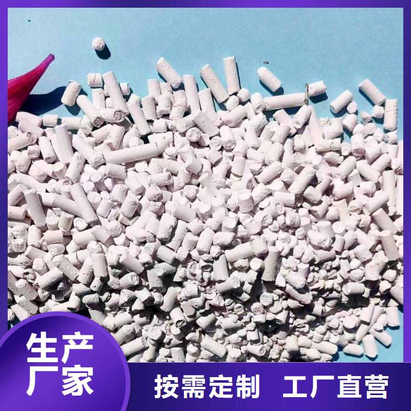 氢氧化钙现货批发价格
