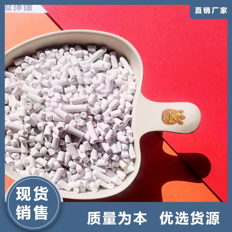 资讯：干法脱硫剂厂家