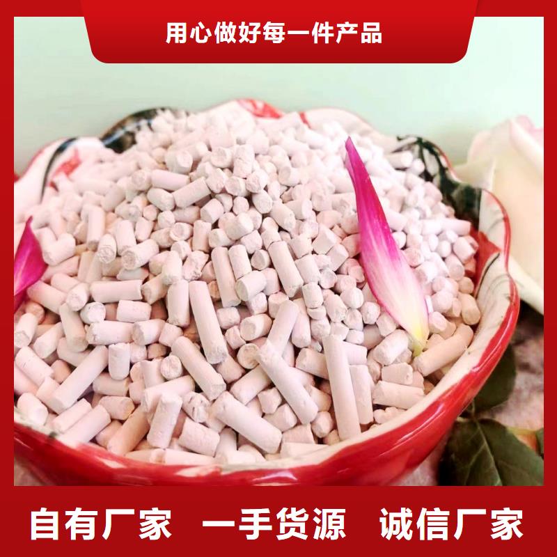 发货及时的新乡氢氧化钙批发商