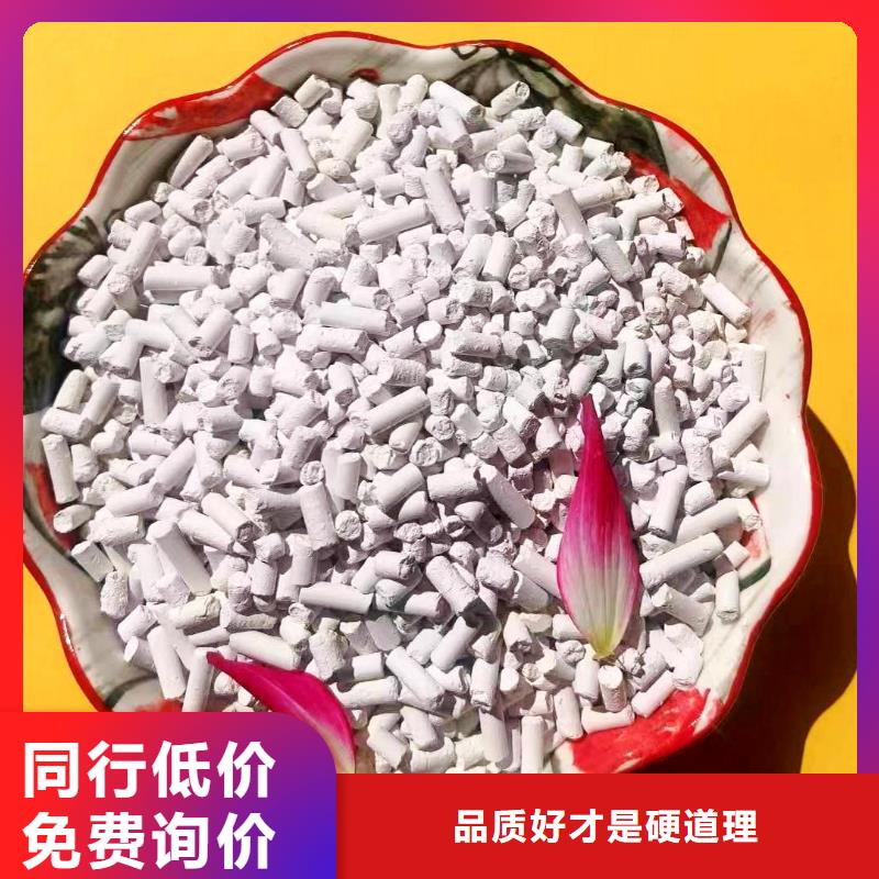 钙剂脱硫剂好货不贵