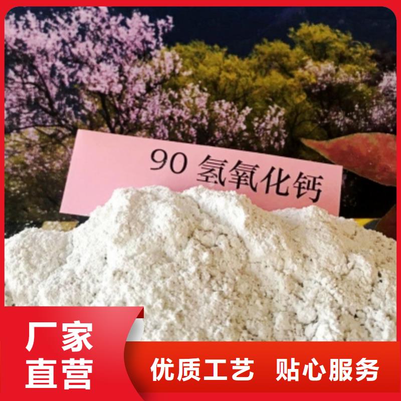 高活性氢氧化钙质量保证老牌厂家