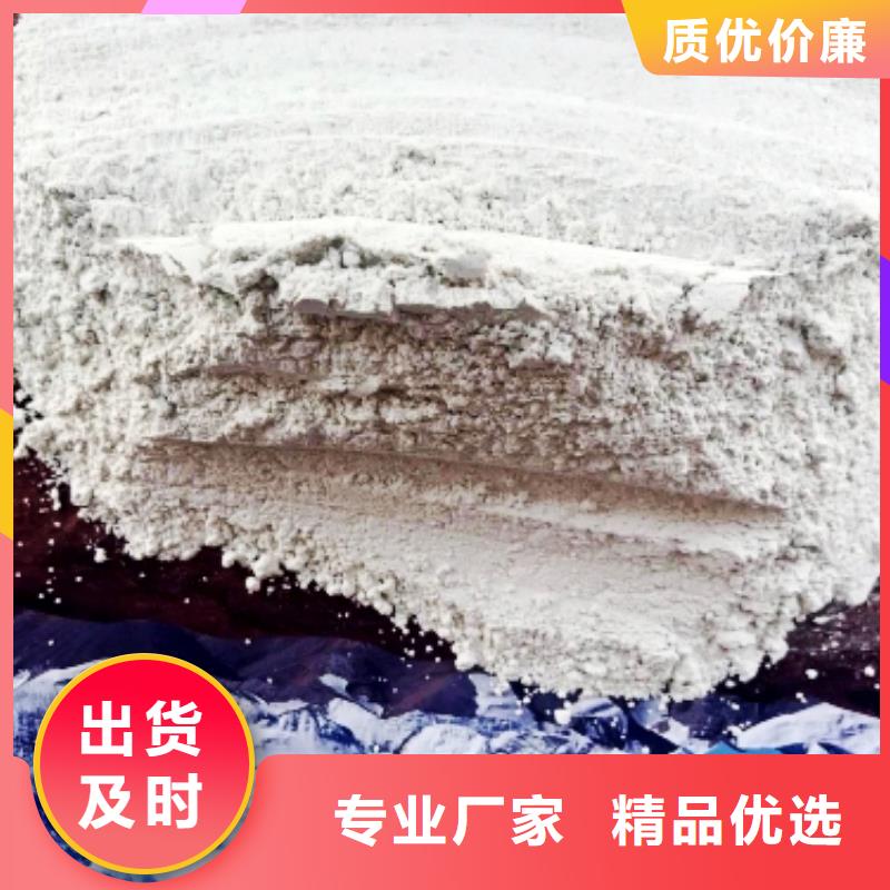 工业级氢氧化钙满足客户所需