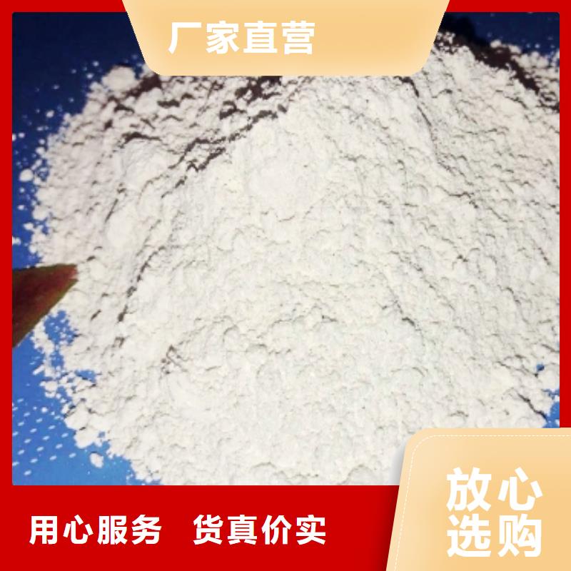 供应钙剂脱硫剂