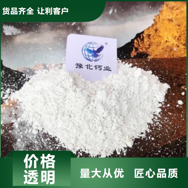 脱硫剂出厂价