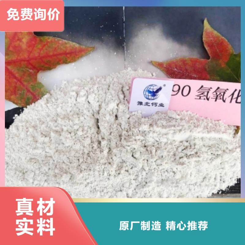 新乡氢氧化钙质保时间长