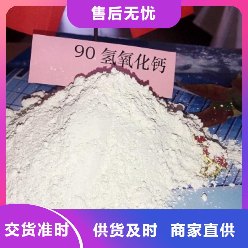 高活性钙剂脱硫剂10年生产厂家
