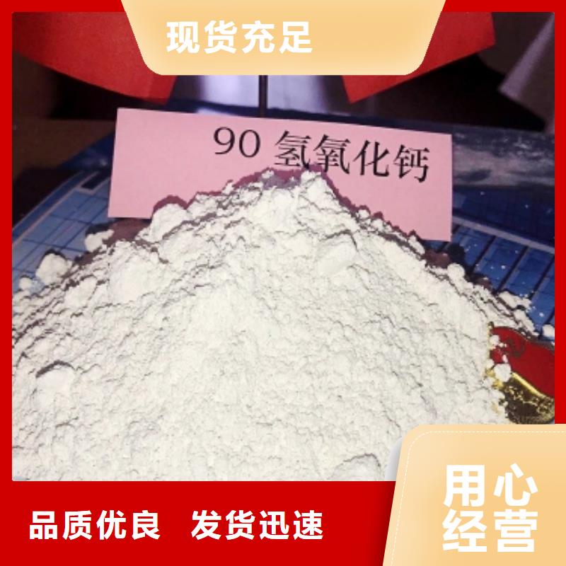 工业级氢氧化钙长期供应