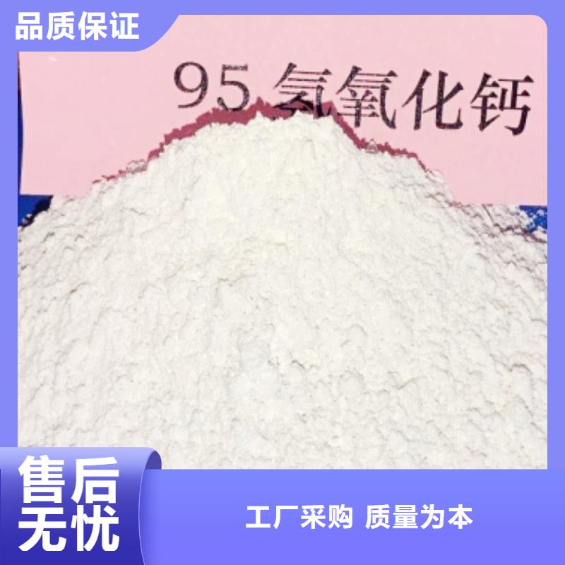 规格齐全的工业氢氧化钙经销商