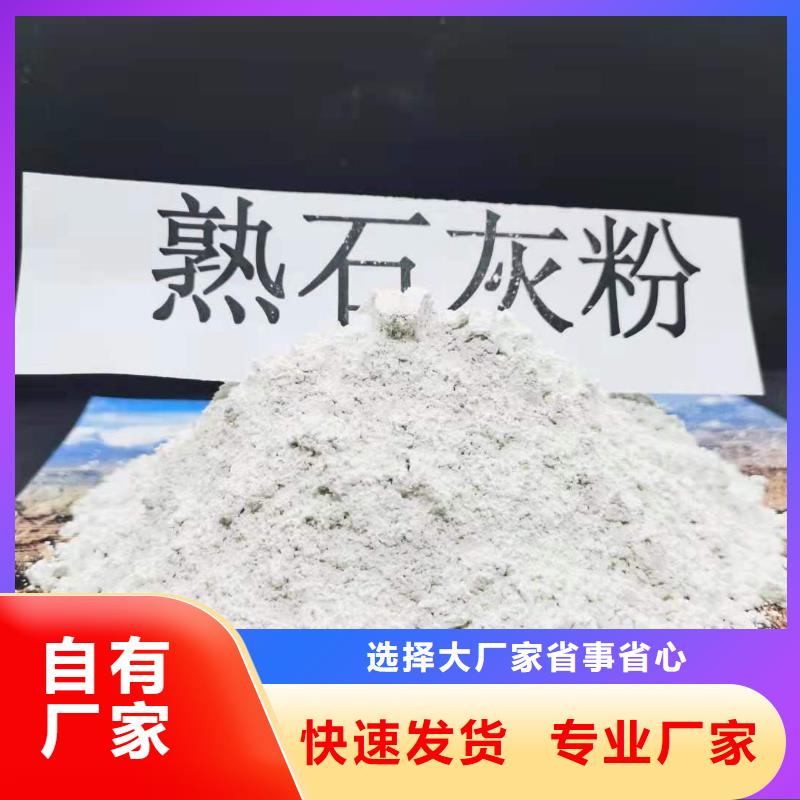 新乡石灰现货全国配送