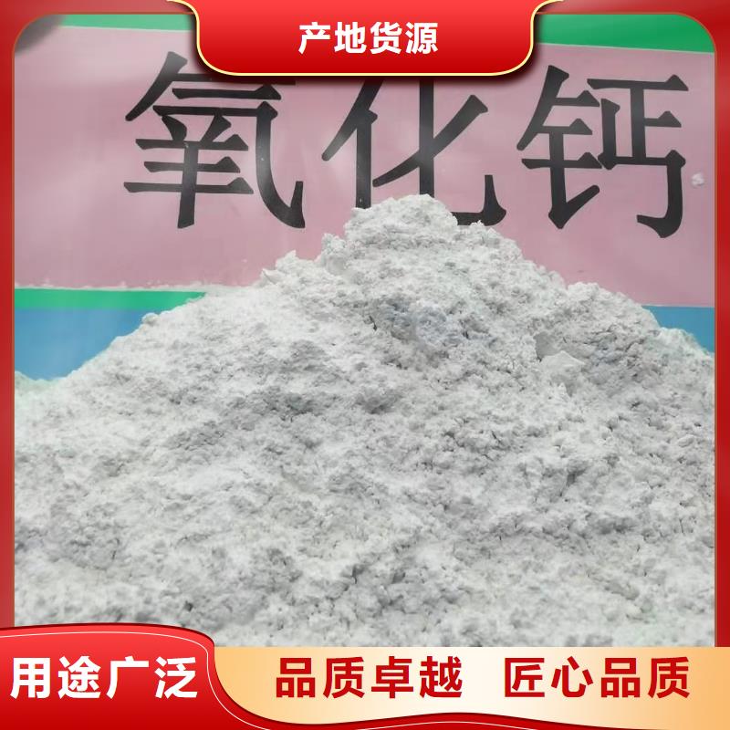 高活性钙剂脱硫剂厂家直销-老顾客喜爱