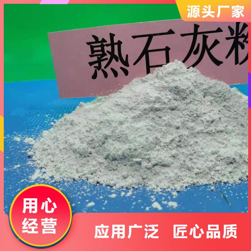 干法脱硫剂-厂家