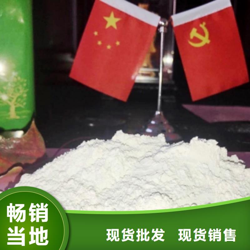 工业级氢氧化钙多种规格供您选择