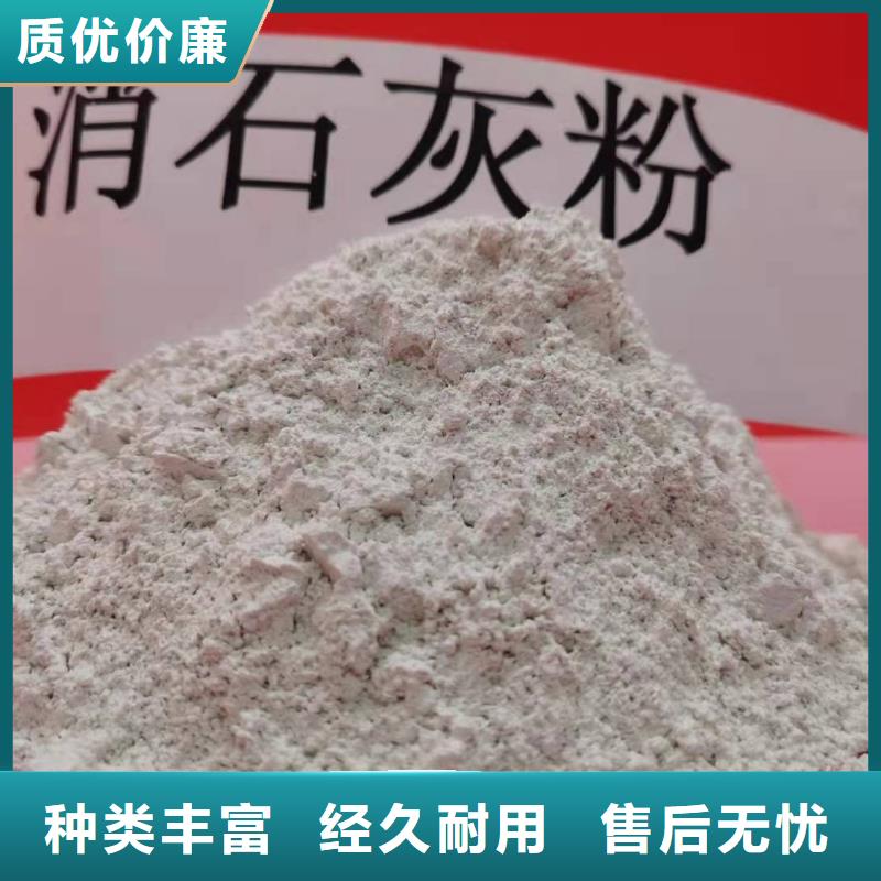 工业级氢氧化钙长期供应