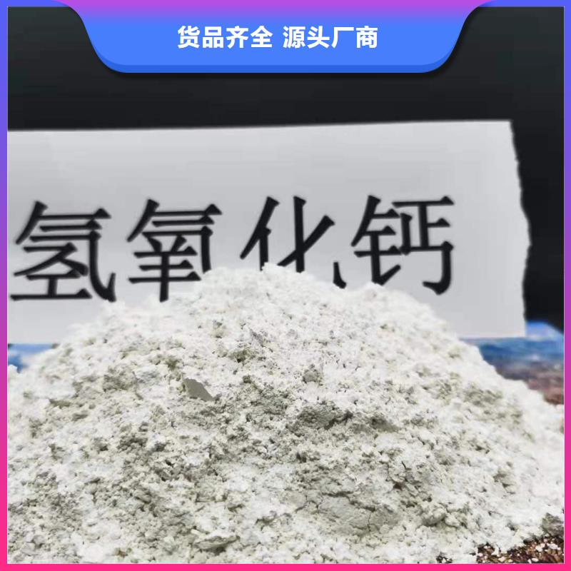 氢氧化钙现货批发价格