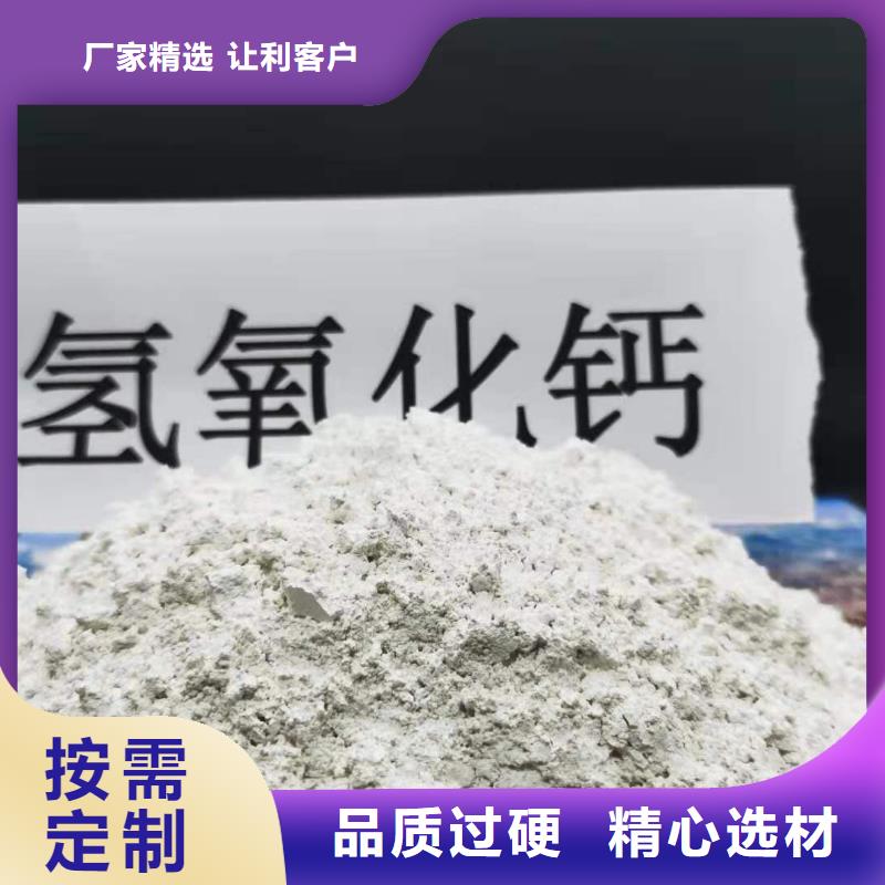 钙剂脱硫剂生产厂家-找豫北钙业有限公司