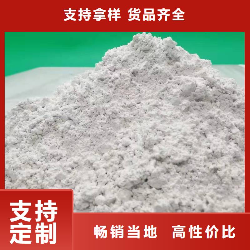 新乡氢氧化钙质保时间长