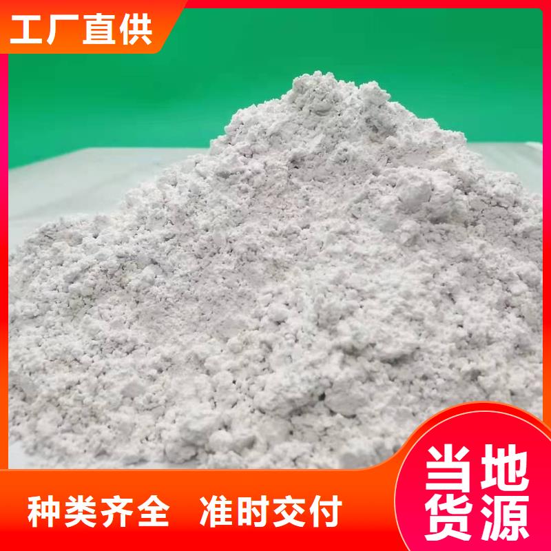 批发河南氢氧化钙的厂家