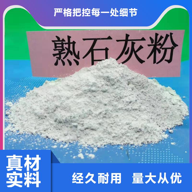 优质河南白灰块的批发商