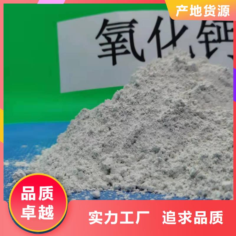 新乡氢氧化钙质保时间长