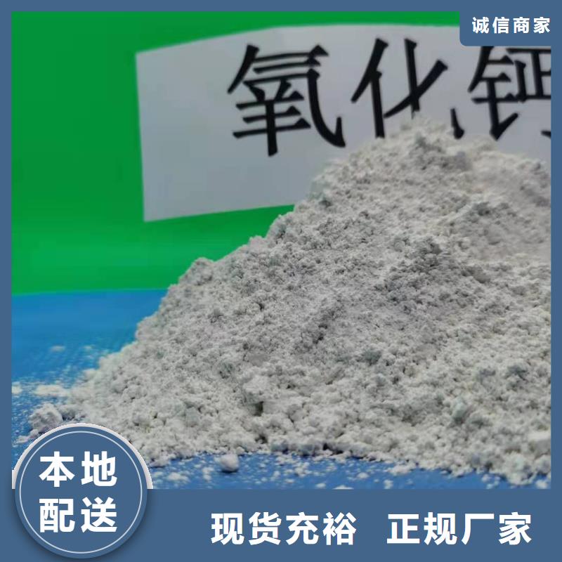 钙剂脱硫剂生产厂家-找豫北钙业有限公司