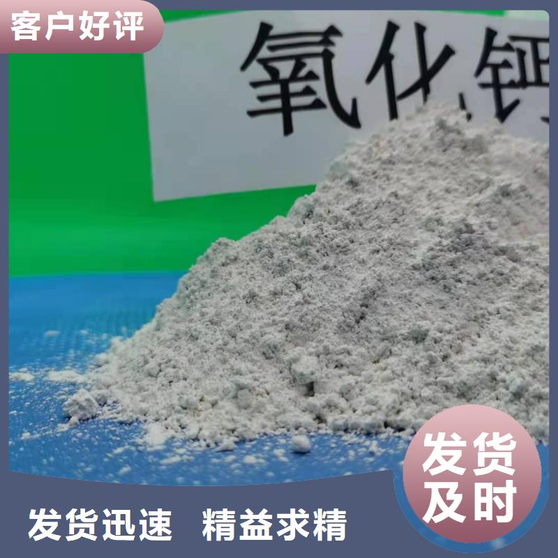 高活性钙剂脱硫剂全国可发货