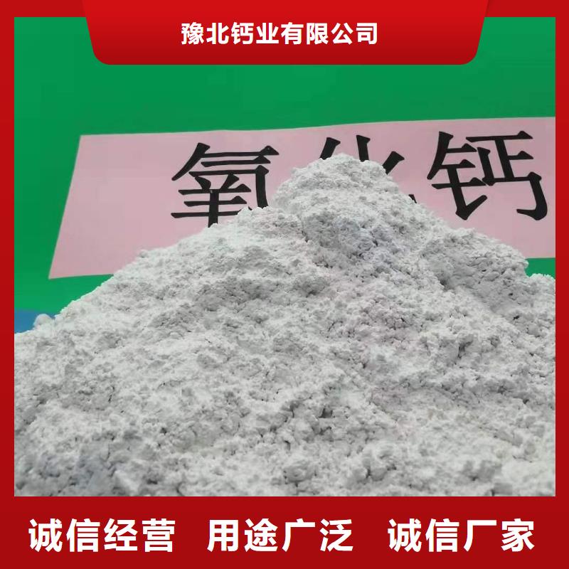 高活性钙剂脱硫剂客户信赖