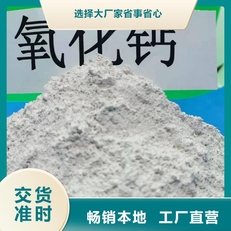 钙剂脱硫剂厂家服务热线