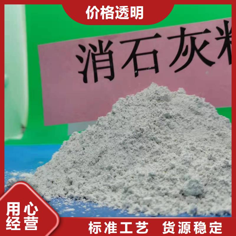 高活性钙剂脱硫剂_高活性钙剂脱硫剂有限公司