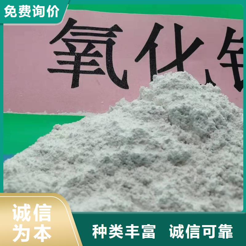 钙剂脱硫剂产品种类