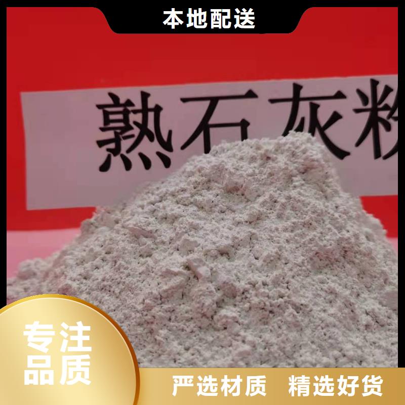 ：新乡白灰块