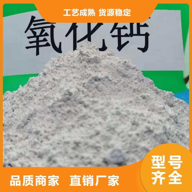 干法脱硫剂价格便宜