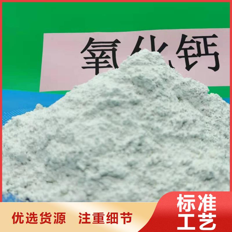 高活性氢氧化钙质量保证老牌厂家