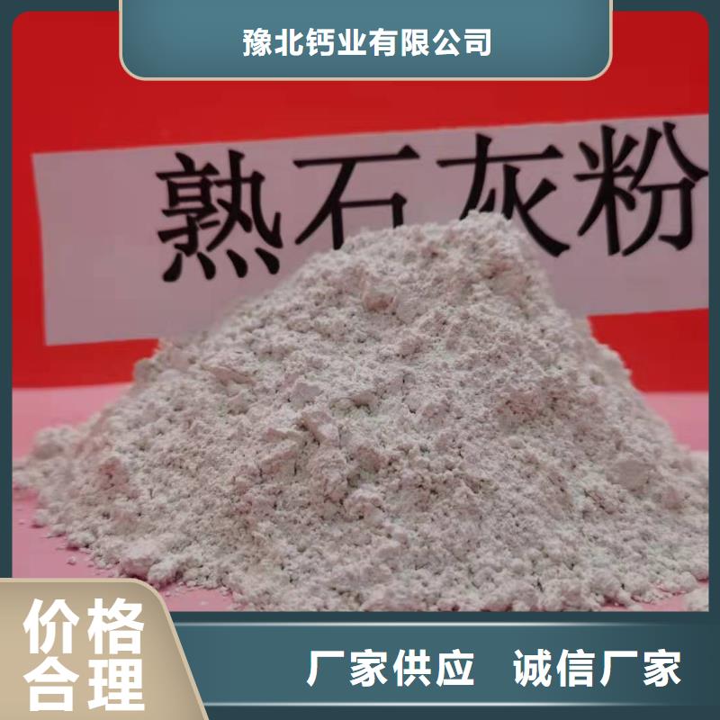 高活性钙剂脱硫剂客户信赖
