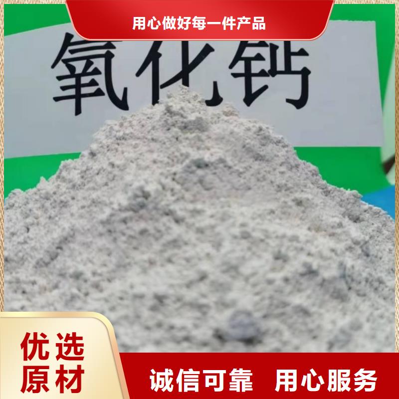 钙剂脱硫剂好货不贵