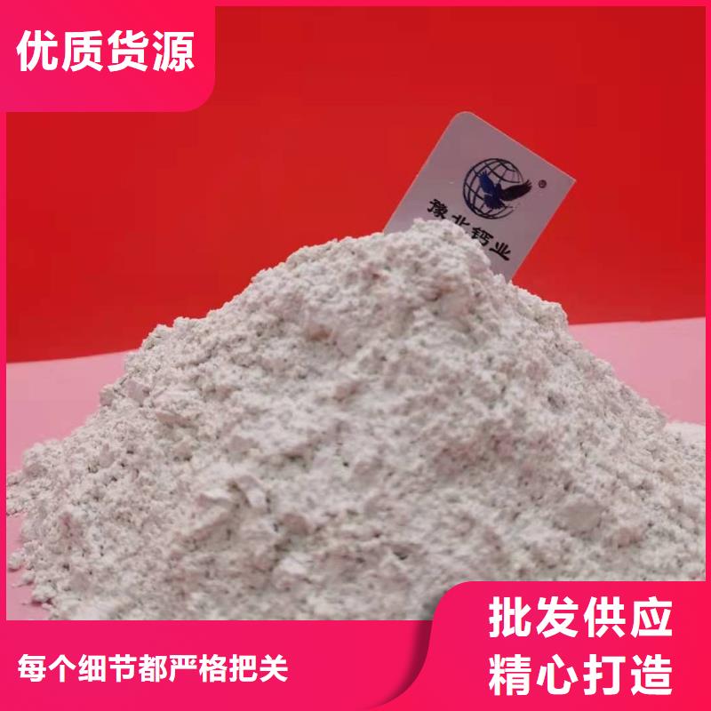新闻：河南白灰块厂家