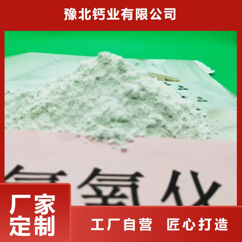 批发河南氢氧化钙的厂家