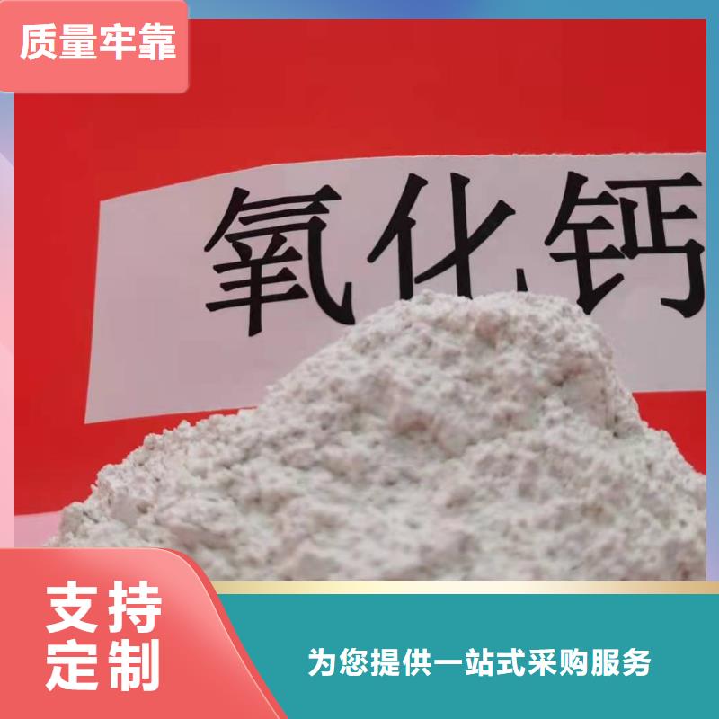 工业级氢氧化钙多种规格供您选择